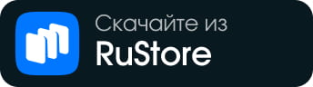 Скачать приложение Тестовый